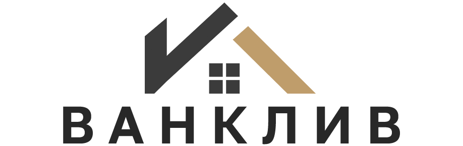 ВАНКЛИВ — строительство и материалы
